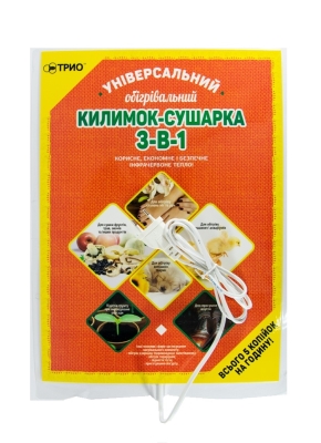 Килимок Тріо 3 в 1 з інфрачервоним підігрівом