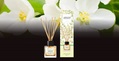 Аромадиффузор Areon Home Perfumes Жасмин, 50 мл