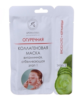 Маска для лица и шеи Ароматика коллагеновая, с экстрактом огурца, 50 г