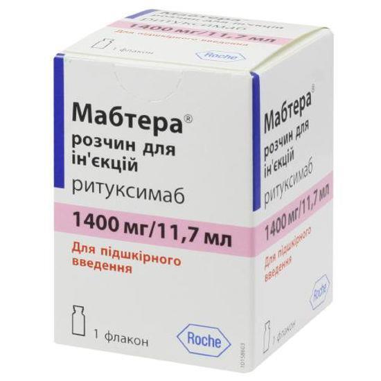 Мабтера раствор д/ин. по 1400 мг/11.7 мл по 11.7 мл №1 во флак.