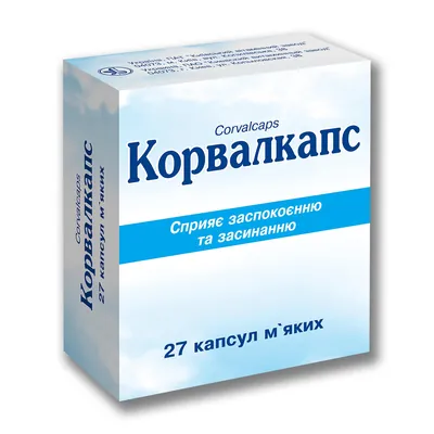 Корвалкапс капсули м'як. №27 (9х3)