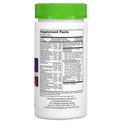 Комплекс для беременных Rainbow Light Prenatal Petite mini-tablets, 180 таблеток