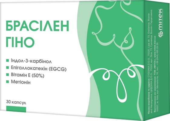 Брасилен Гино капсулы №30