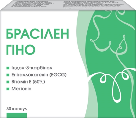 Брасилен Гино капсулы №30