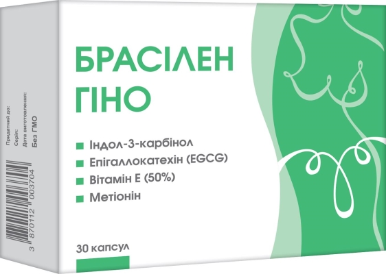 Брасилен Гино капсулы №30
