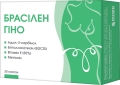 Брасилен Гино капсулы №30
