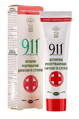 911 Фитокрем разогревающий для мышц и суставов 100 мл в тубах