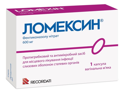 Ломексин капсулы вагин. мягк. по 600 мг №1