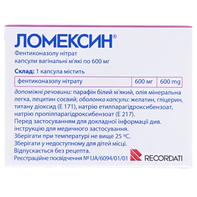 Ломексин капсулы вагин. мягк. по 600 мг №1