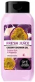 Крем-гель для душу Fresh Juice Passion Fruit & Magnolia, 400 мл