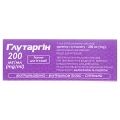 Глутаргін розчин д/ін. 20 % по 5 мл №10 в амп.