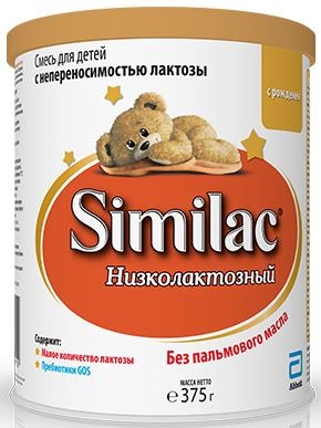 Смесь сухая молочная Similac Низколактозный, для детей с рождения, 375 г