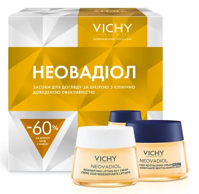 Набір для обличчя Vichy Neovadiol (денний антивіковий крем 50мл + нічний антивіковий крем 50мл) -60% на другий засіб у наборі