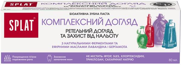 Зубная паста Splat Professional Complete Care Комплексный уход, 80 мл