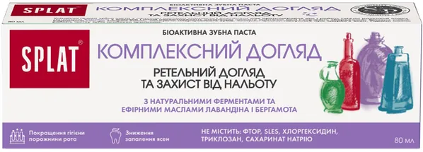 Зубна паста Splat Complete Care Комплексний догляд, 80 мл