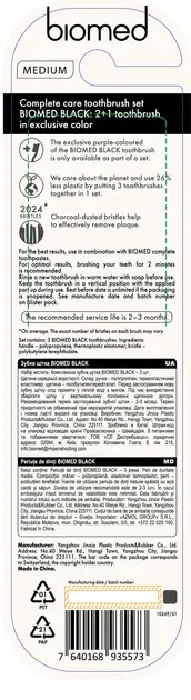 Набір комплексних зубних щіток Biomed Black Medium середньої жорсткості, 3 шт