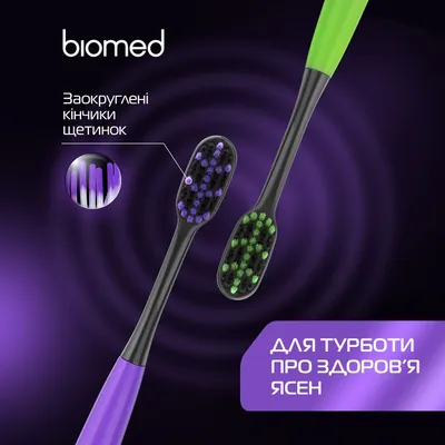 Набір комплексних зубних щіток Biomed Black Medium середньої жорсткості, 3 шт