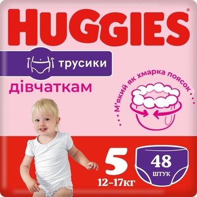 Подгузники-трусики Huggies Pants детские, для девочек, размер 5, 12-17 кг, 48 шт