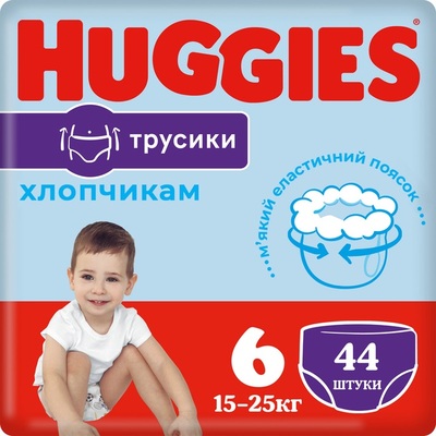 Подгузники-трусики Huggies Pants детские, для мальчиков, размер 6, 15-25 кг, 44 шт