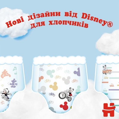 Подгузники-трусики Huggies Pants детские, для мальчиков, размер 6, 15-25 кг, 44 шт