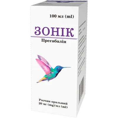 Зонік розчин ор. 20 мг/мл по 100 мл у флак.