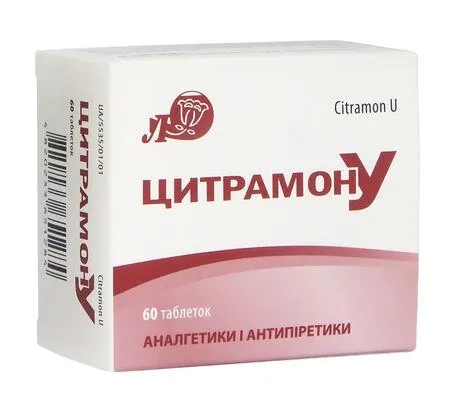 Цитрамон У таблетки №60 (6х10)