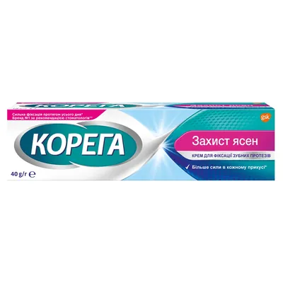 Крем Корега (Corega) для фіксації зубних протезів Захист ясен, 40 г