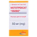 Метотрексат "Ебеве" розчин д/ін. 10 мг/мл (50 мг) по 5 мл №1 у флак.