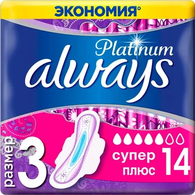 Прокладки гігієнічні Always Platinum Super Plus, 5 крапель, 3 розмір, 14 шт