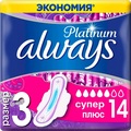 Прокладки гигиенические Always Platinum Super Plus, 5 капель, 3 размер, 14 шт
