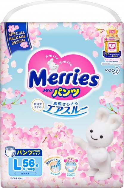 Підгузки-трусики Merries Sakura, розмір L, 9-14 кг, 56 шт