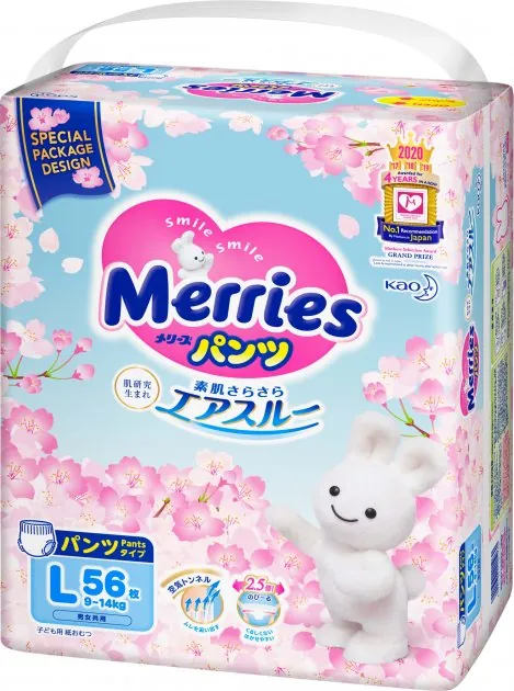Підгузки-трусики Merries Sakura, розмір L, 9-14 кг, 56 шт