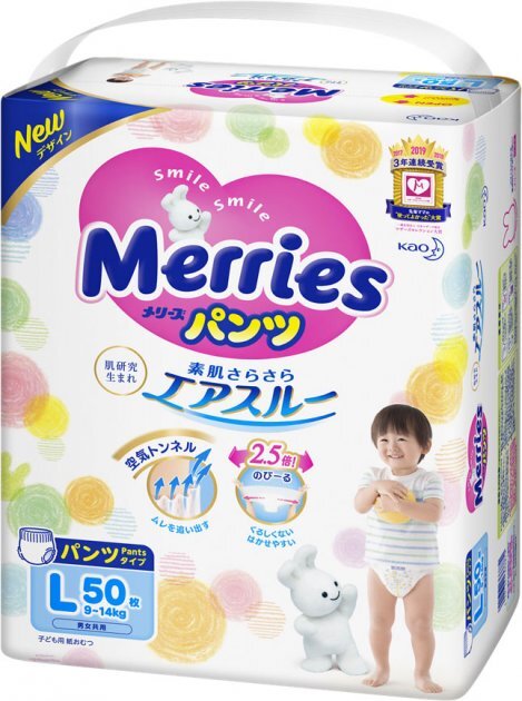 Підгузки-трусики Merries, розмір L, 9-14 кг, 50 шт