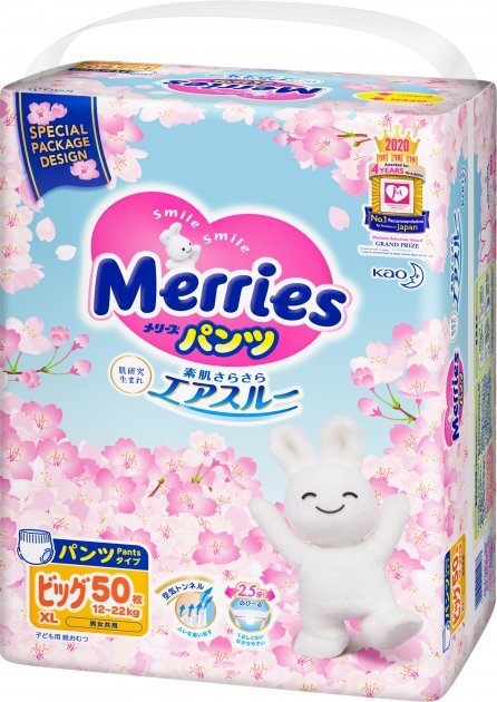 Подгузники-трусики Merries Sakura, размер XL, 12-22 кг, 50 шт