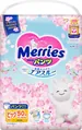 Підгузки-трусики Merries Sakura, розмір XL, 12-22 кг, 50 шт