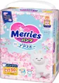 Підгузки-трусики Merries Sakura, розмір XL, 12-22 кг, 50 шт