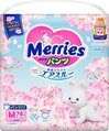 Подгузники-трусики Merries Sakura, размер M, 6-11 кг, 74 шт