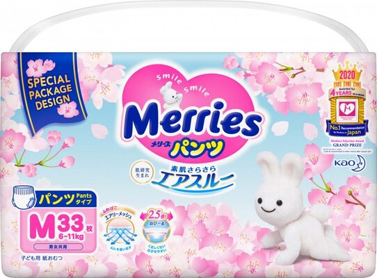Підгузки-трусики Merries Sakura, розмір M, 6-11 кг, 33 шт