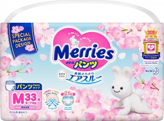 Підгузки-трусики Merries Sakura, розмір M, 6-11 кг, 33 шт