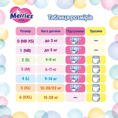 Подгузники Merries, размер L, 9-14 кг, 64 шт