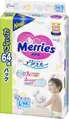 Підгузники Merries, розмір L, 9-14 кг, 64 шт
