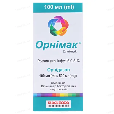 Орнімак розчин д/інф. 0.5 % по 100 мл у пляш.