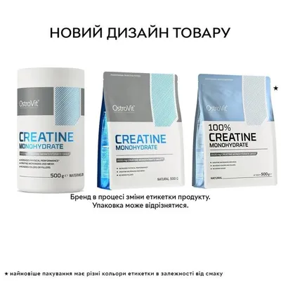 Креатин моногідрат OstroVit Creatine Monohydrate лимон, 500 г