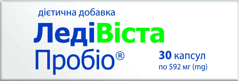 ЛедіВіста Пробіо капсули №30 (10х3)