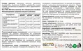 ЛедіВіста Пробіо капсули №30 (10х3)