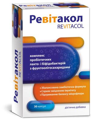 Ревитакол капсулы №30 (10х3)