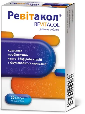 Ревітакол капсули №30 (10х3)