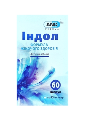 Индол капсулы №60 во флак.