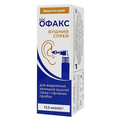 Офакс ушной спрей по 15 мл во флаконе с распылителем