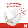 Підгузки Huggies Classic дитячі розмір 3, 4-9 кг, 52 шт